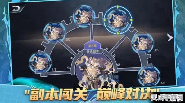 命运神界体力挑战赛，揭秘体力上限，探索极限边界