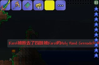 泰拉瑞亚深度解析，神圣套套装属性全揭秘及实战评测