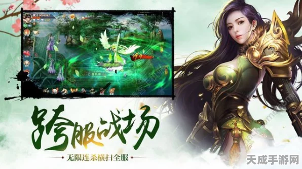 凡人修仙传人界篇，深度解析法修仙缘培养策略与顶尖玩法