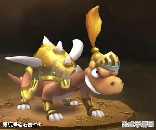 石器时代经典重现，那些年我们追过的必备萌宠大盘点