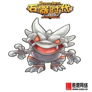 石器时代经典重现，那些年我们追过的必备萌宠大盘点