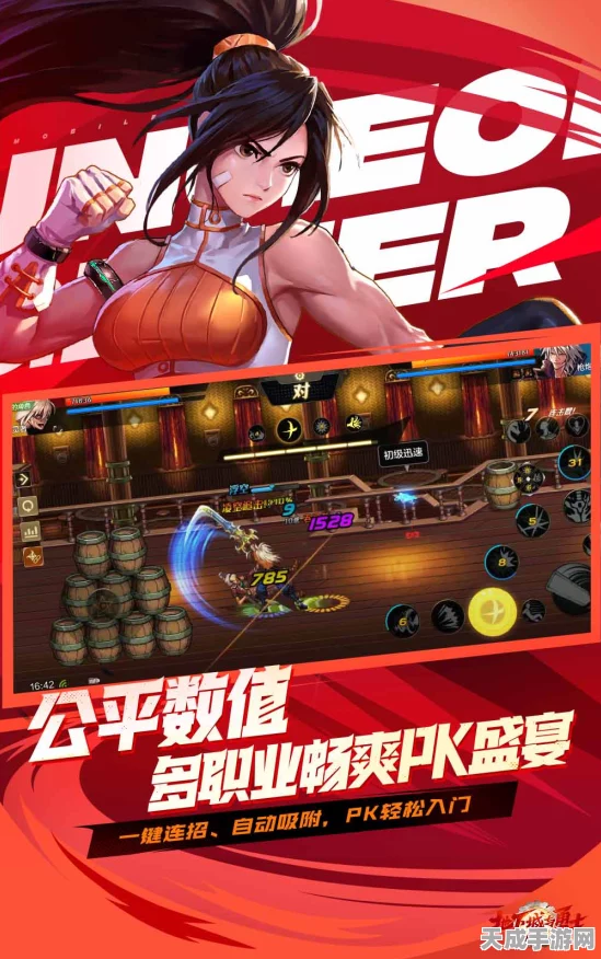 地下城与勇士起源，揭秘人气爆棚服务器的火爆赛事与独家细节