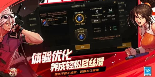 地下城与勇士起源，揭秘人气爆棚服务器的火爆赛事与独家细节