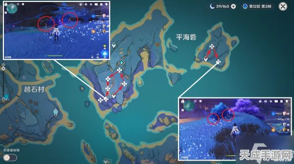 原神邃羽夜巡之契，揭秘契航线点全攻略，助你探险无忧！