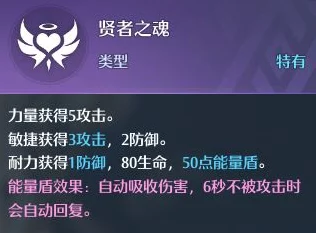 诺亚之心剑盾高手进阶，技能加点与天赋配置全攻略