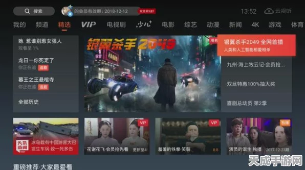 银翼杀手2033，迷宫突发变故！核心团队集体离职，项目命运如何？