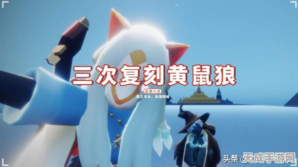 光遇国服表演季盛大启幕，时间揭晓与精彩前瞻