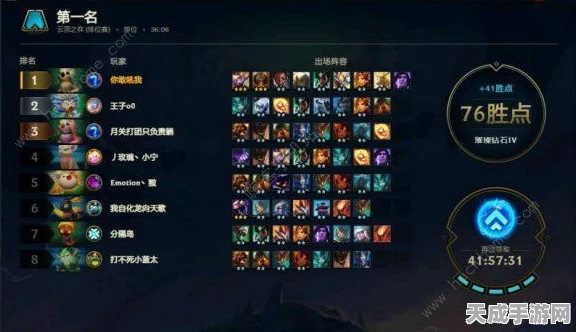 超维对决雷切高手进阶，深度解析技能搭配与实战资源管理