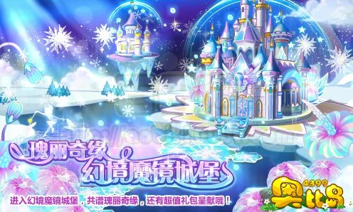 奥比岛梦想国度，蜂蜜采集大赛全攻略，揭秘高效获取甜美蜂蜜的秘诀
