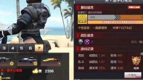 CF手游单排冲分秘籍，掌握这些技巧，轻松晋升枪神
