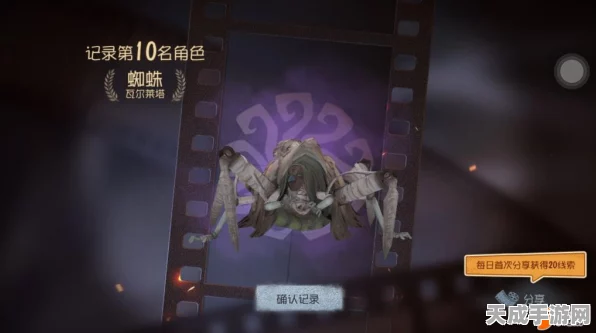 深度解析，第五人格蜘蛛角色高阶技巧——精准吐丝结网守尸策略
