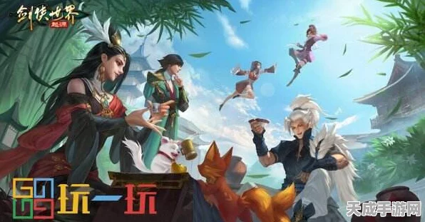 冠军荣耀加冕，剑侠世界，起源手游江湖名侠争霸赛奖励大揭秘