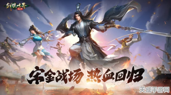 冠军荣耀加冕，剑侠世界，起源手游江湖名侠争霸赛奖励大揭秘