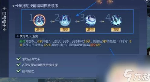 剑侠世界3，高效刷怪秘籍，揭秘顶尖玩家技能释放顺序