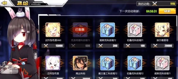 碧蓝航线顶尖攻略，解锁高效阵容与顶级装备搭配秘籍