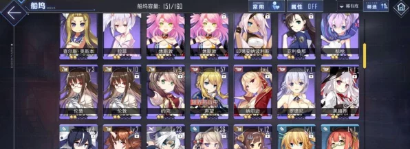 碧蓝航线顶尖攻略，解锁高效阵容与顶级装备搭配秘籍