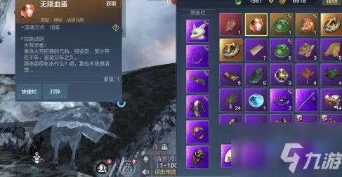 妄想山海赚勾玉攻略大揭秘，奇幻世界探险，解锁财富荣耀新途径