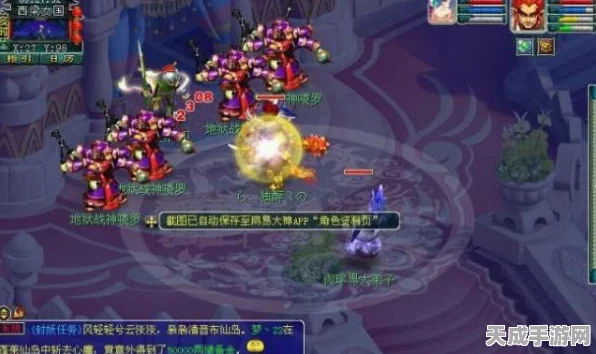 梦幻西游深度解析，狮驼岭狮搏技能伤害加成全揭秘