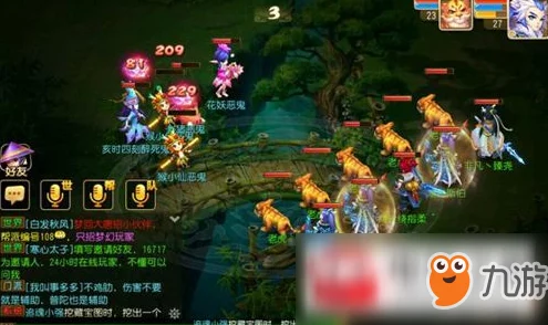 梦幻西游深度解析，狮驼岭狮搏技能伤害加成全揭秘