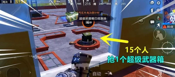 和平精英空袭定位仪获取攻略，解锁战场制胜神器
