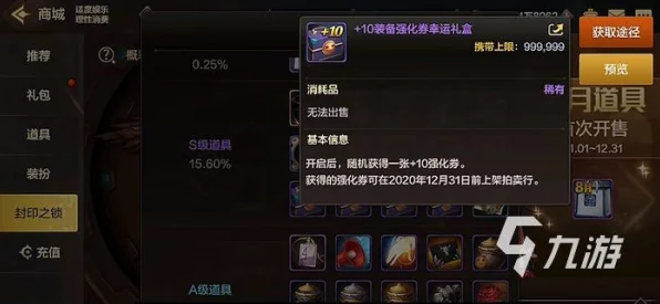 DNF手游装备全揭秘，图鉴详解与顶级装备争夺战