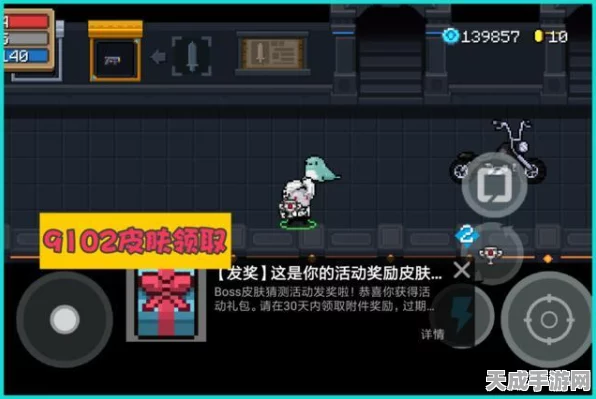 元气骑士前传赛季更新大揭秘，时间、奖励与全新挑战等你来战！