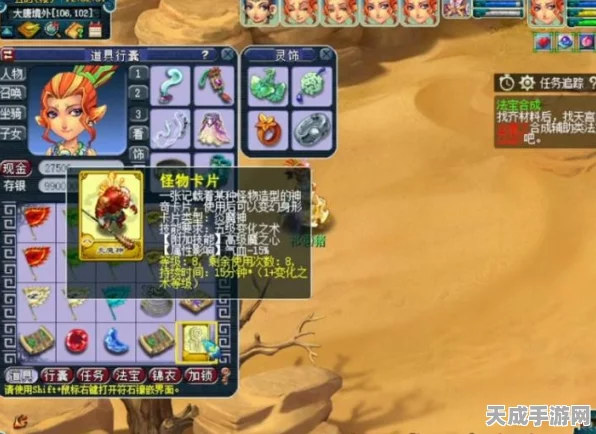 阴阳师携同召唤福利大揭秘，领取攻略与最新赛事详情