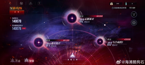 无期迷途，炫酷科技风手游，启程奇幻未知世界的冒险之旅