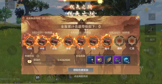 妄想山海攻略揭秘，48格箱子整理术，打造极致储物空间！