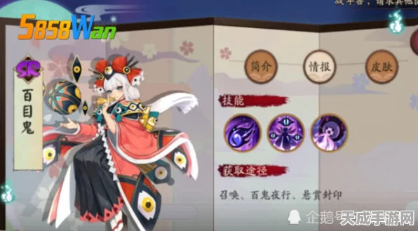 阴阳师达摩不倒翁搭配攻略，顶尖式神组合揭秘，助你称霸斗技场