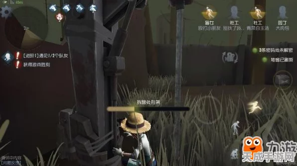 高端园丁攻略，解锁第五人格中的隐藏玩法与竞技策略