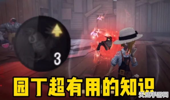 高端园丁攻略，解锁第五人格中的隐藏玩法与竞技策略