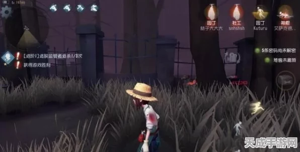 高端园丁攻略，解锁第五人格中的隐藏玩法与竞技策略