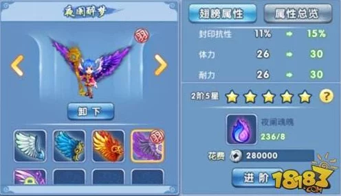 魅魔养成秘籍，解锁未知升变2魅魔角色深度培养攻略