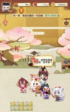 阴阳师妖怪屋，解锁隐藏惊喜！全彩蛋触发位置与技巧揭秘