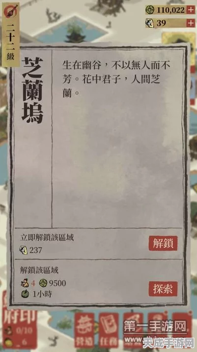 江南百景图深度攻略，印刷厂高效升级全揭秘