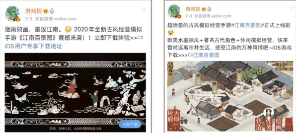 江南百景图深度攻略，印刷厂高效升级全揭秘