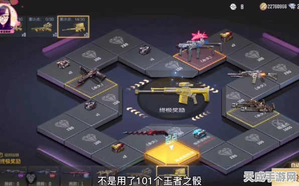 穿越火线手游飞行棋大揭秘，挑战20圈究竟需要多少骰子？