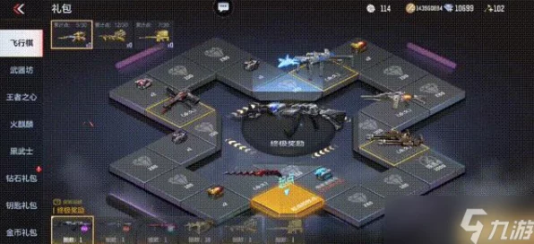 穿越火线手游飞行棋大揭秘，挑战20圈究竟需要多少骰子？