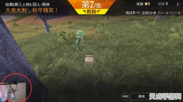 和平精英云端赛揭秘，探索隐藏赛事入口与精彩对决瞬间