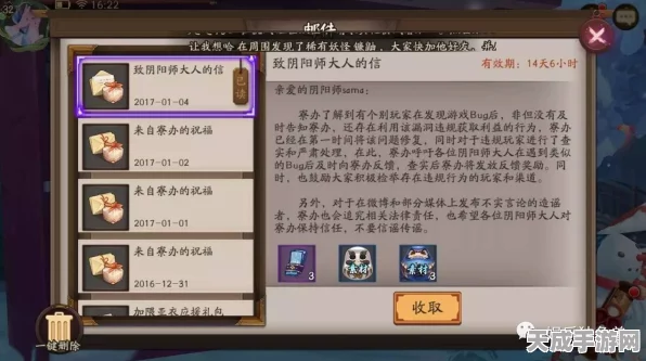 阴阳师vivo渠道实名制更改全攻略，轻松几步，安全升级！