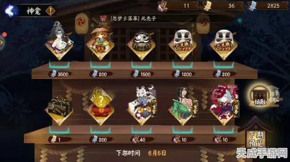 阴阳师vivo渠道实名制更改全攻略，轻松几步，安全升级！