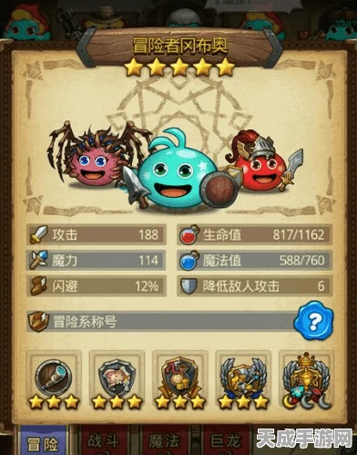 斯巴达勇士之路，不思议迷宫高效刷取攻略揭秘