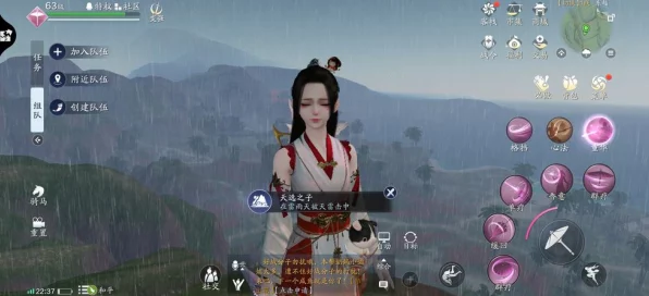 天涯明月刀手游雷了雷了成就速通秘籍，精准定位与步骤详解