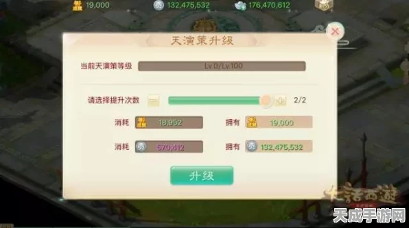 大话西游手游，帮派合并全攻略，深度解析规则与流程，助力帮派争霸赛