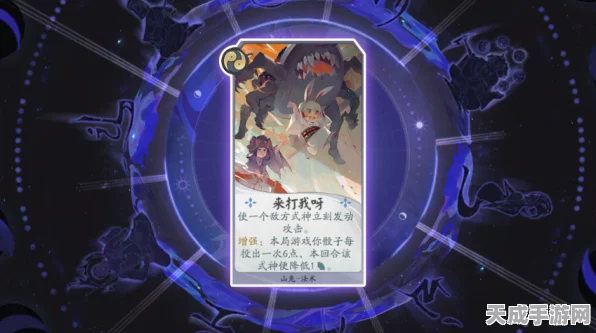 阴阳师百闻牌，不知火自由之歌卡牌深度攻略与实战策略