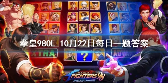 拳皇98终极之战OL，竞技场后手反击流阵容搭配秘籍