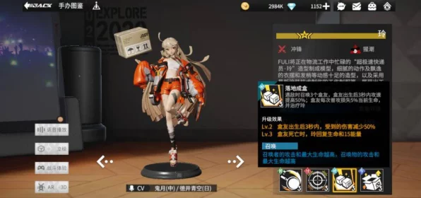高能手办团，顶尖玩家揭秘最强阵容搭配，实战带图详解
