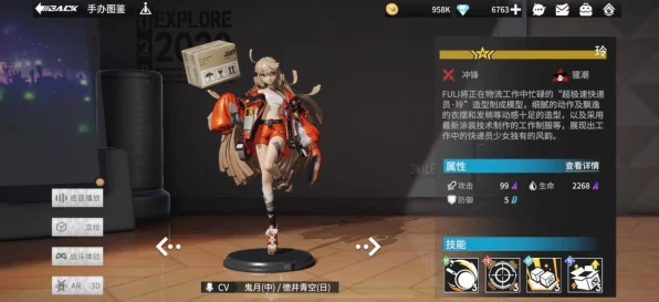 高能手办团，顶尖玩家揭秘最强阵容搭配，实战带图详解