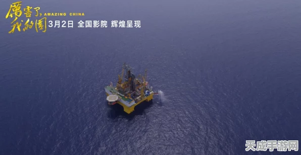 这城有良田探索未知，海上丝路玩法全揭秘